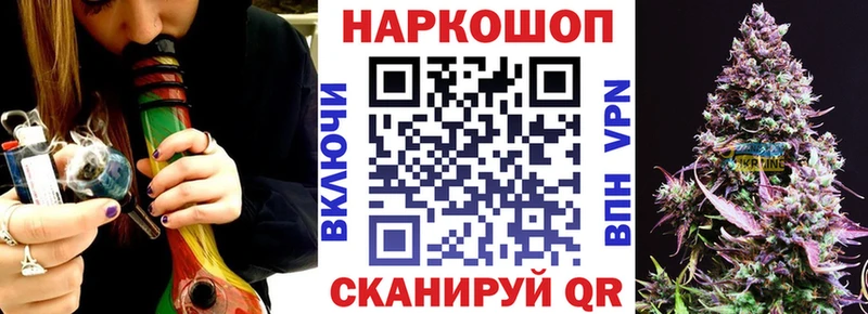 Купить наркотики сайты Вятские Поляны Бошки Шишки Cocaine A PVP Меф мяу мяу