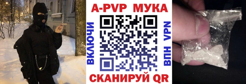 кракен как войти  Вятские Поляны  Alfa_PVP Crystall 
