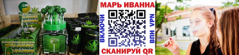 Печенье с ТГК конопля  купить   Вятские Поляны 