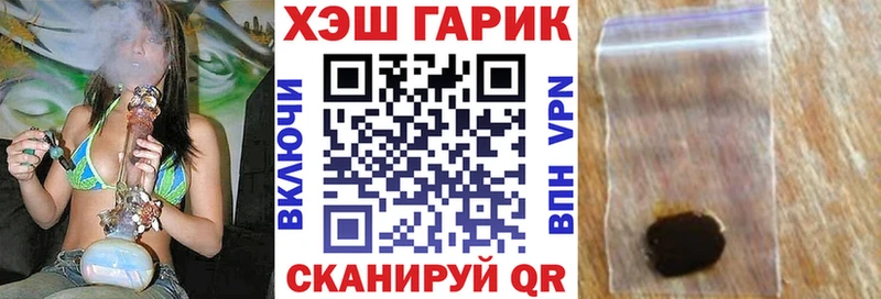 Гашиш убойный  blacksprut вход  Вятские Поляны  наркошоп 