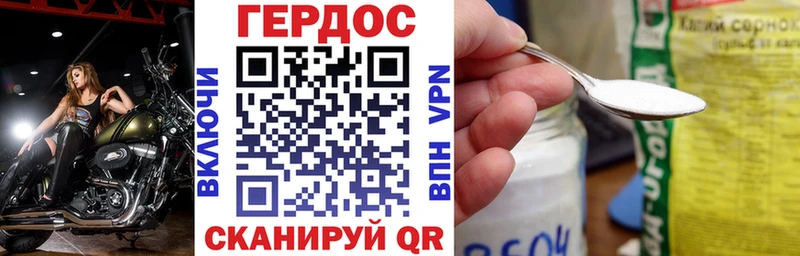 Героин VHQ  хочу наркоту  Вятские Поляны 