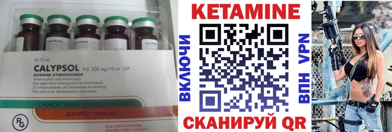 КЕТАМИН ketamine  Вятские Поляны 