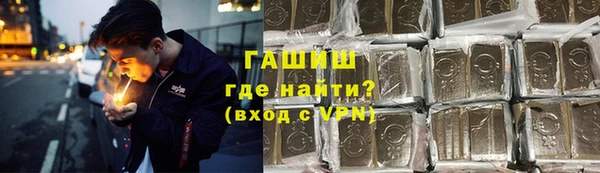 экстази Россошь