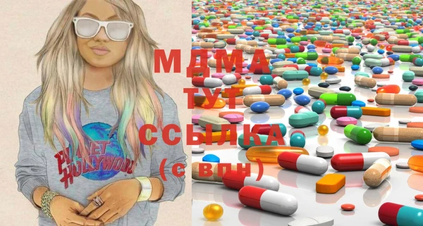 стаф Верхнеуральск