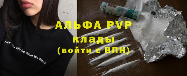стаф Верхнеуральск