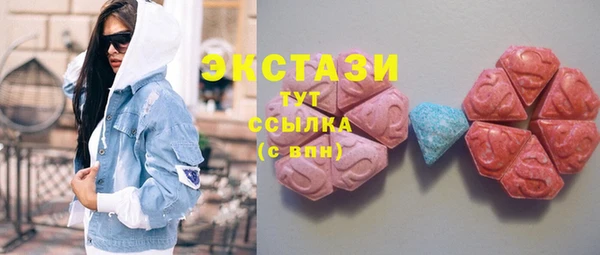 стаф Верхнеуральск