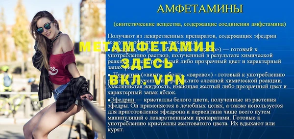 винт Верея