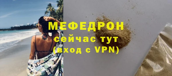 стаф Верхнеуральск