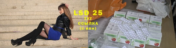 стаф Верхнеуральск