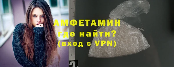 стаф Верхнеуральск
