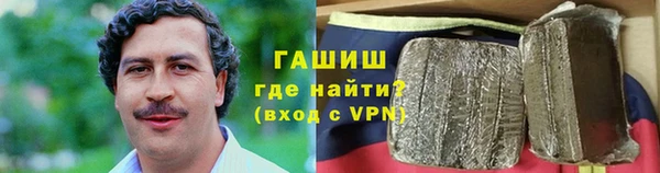 кристаллы Волосово