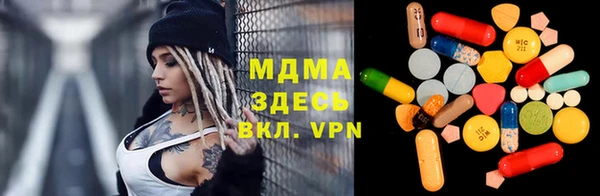 меф VHQ Волоколамск