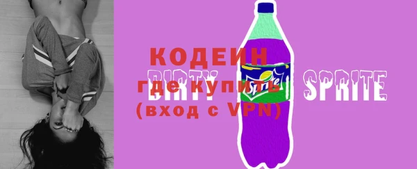 стаф Верхнеуральск