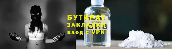 стаф Верхнеуральск