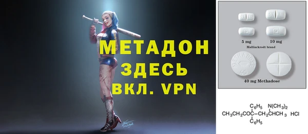 стаф Верхнеуральск