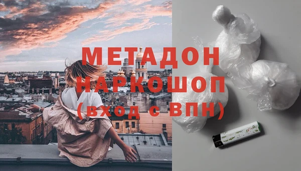 стаф Верхнеуральск
