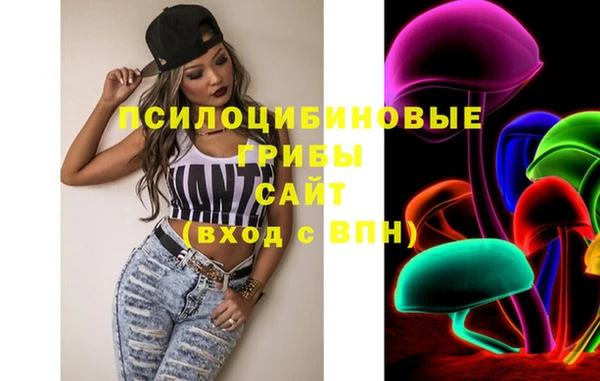 стаф Верхнеуральск