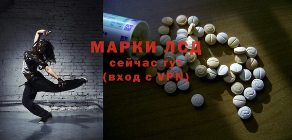 стаф Верхнеуральск