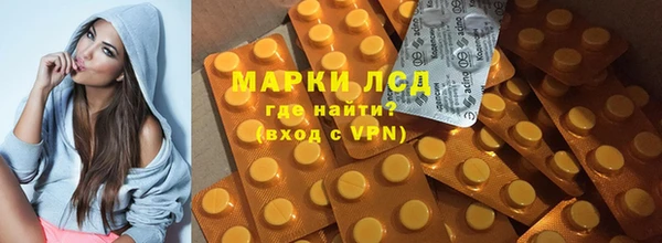 стаф Верхнеуральск