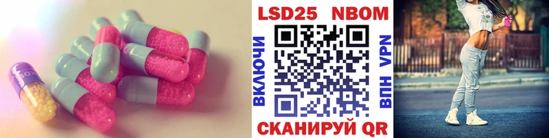 LSD-25 экстази ecstasy  Вятские Поляны 