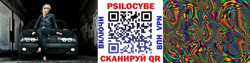 Псилоцибиновые грибы мухоморы  Вятские Поляны 